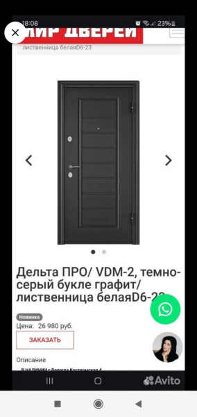 20000 т.р. состояние отличное.  Бурцево…