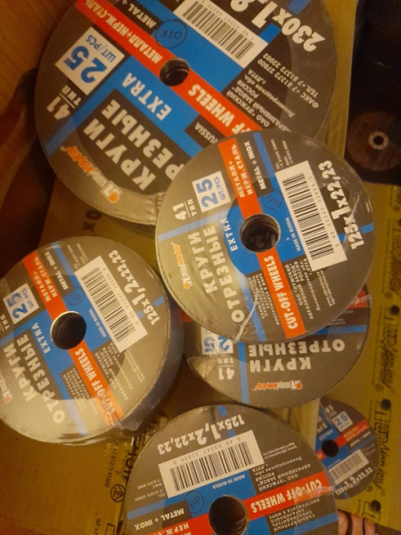 Продам
125×1,0 по 18руб.
125×1,2 по 18руб.
125×1,6 по 18руб.
230×1,6 по 45руб.
Лепестковые А40 конусные по 45 руб.
Есть..