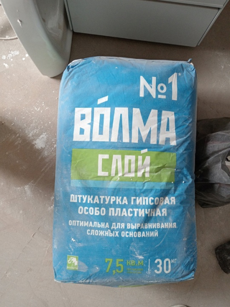 Продам штукатурку волма слой 2 мешка, стоимость 400 р за каждый. Дополнительно отдадим почти половину ещё..