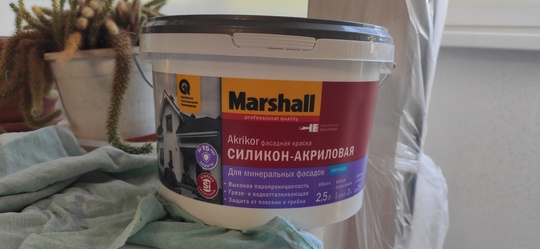 Продам за 900 р. фасадную..