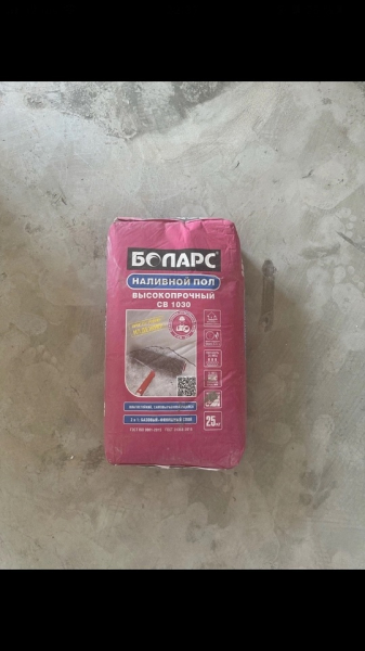 2 мешка 25кг.  600 г. Сокол. ..