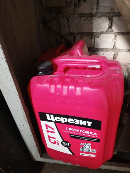 Продам грунтовку по 700р 
Новая 2..