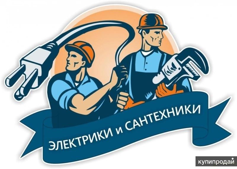 Услуги сантехника в Абакане