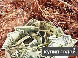 лом цветных металлов в Улане-Удэ
