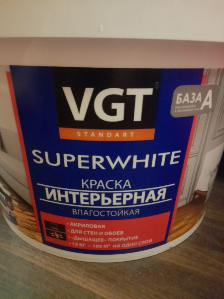 Продам
Краска 1500руб.ведро.есть 1 шт.
Грунтовка 600руб.есть 1 шт.
Вопросы в личку..
