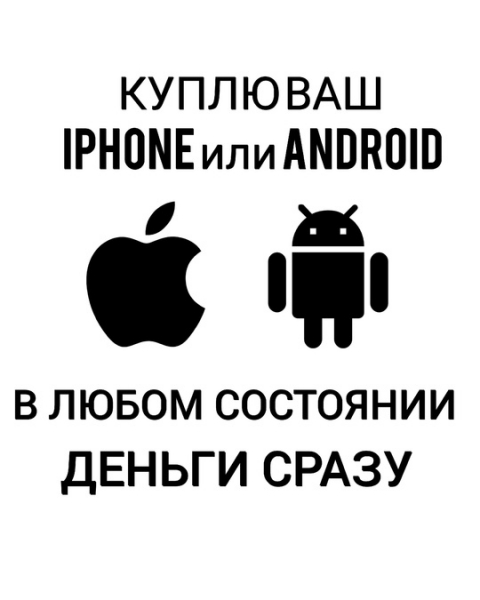 По всем вопросам в [id769109318|личные сообщения] 
 
Реклама. ИП Горшенев Я.И. ИНН 190118505493..