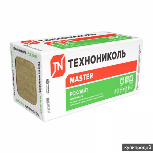 Утеплитель Технониколь Роклайт 50 /100 мм в Малоярославце