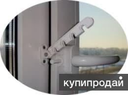 Ограничители открывания.Ремонт окон в Уфе
