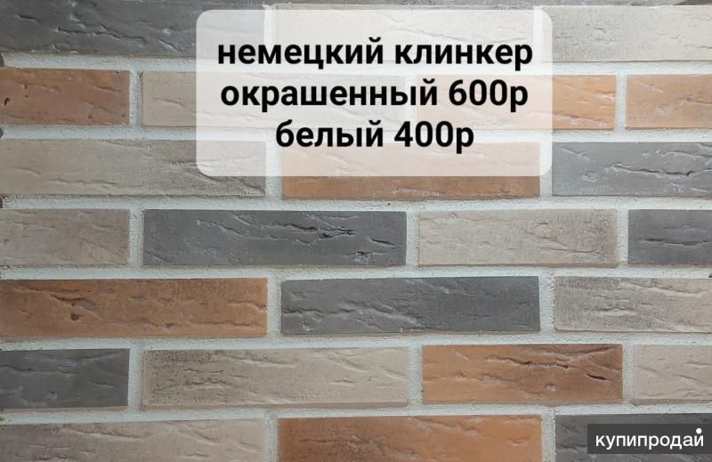 Искусственный камень-кирпич в Саяногорске