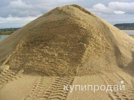 Песок напрямую с карьера в Демянске