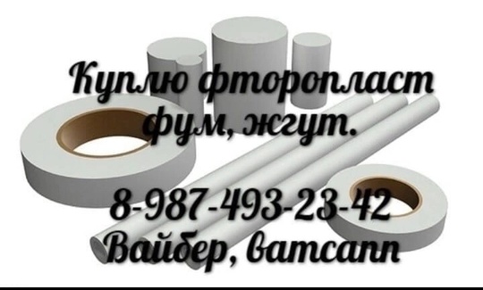 Выкупаем на постоянной основе в крупных объёмах и не только:
Подшипники всех производителей,..
