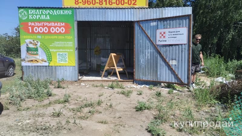Строение в Тольятти