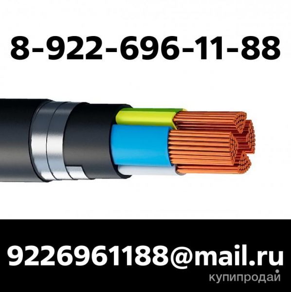 кабель/провод с хранения,остатки КУПЛЮ ДОРОГО в Челябинске