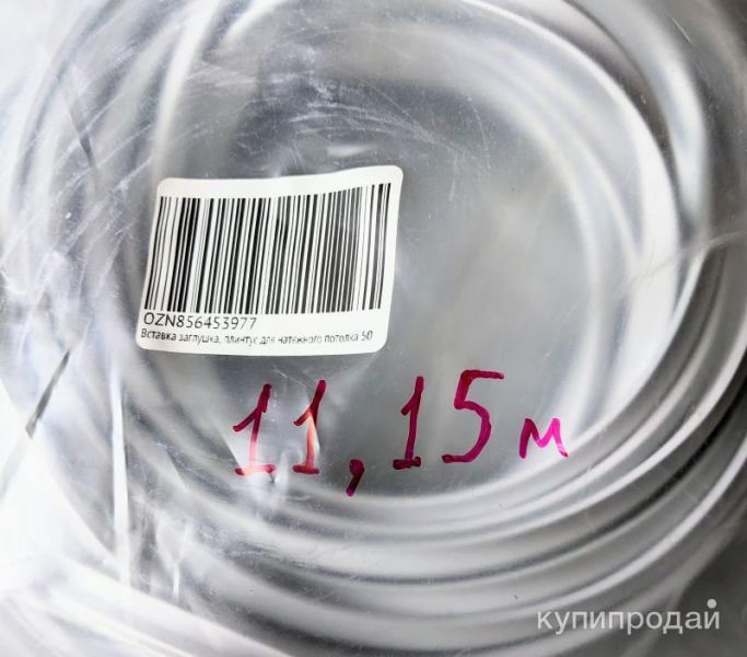 Плинтус для натяжного потолка в Краснослободске