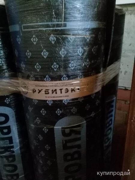 Рубитекс в Брянске