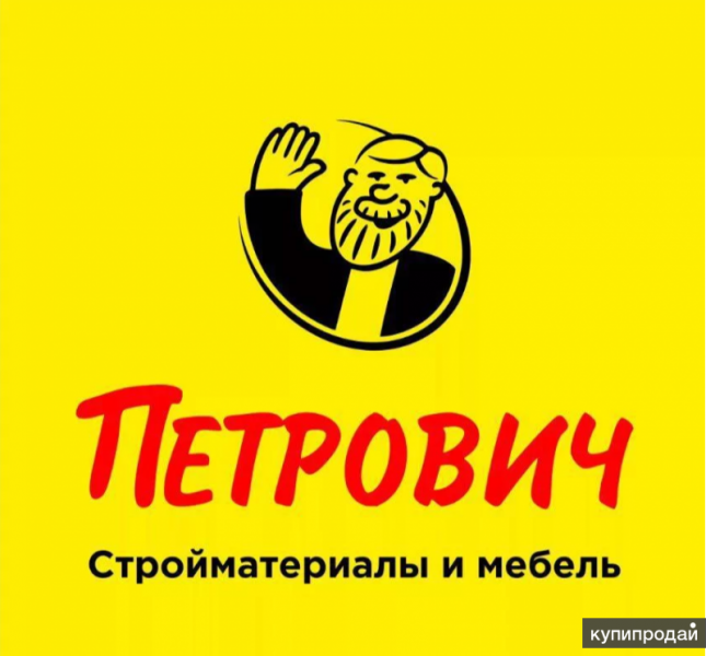 ⚡Оптовая скидка Петрович в Санкт-Петербурге