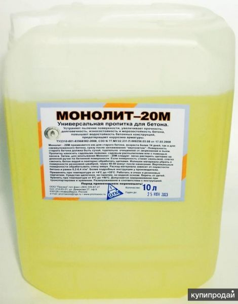 Пропитка для бетона Монолит 20 М упрочняющая в Домодедове