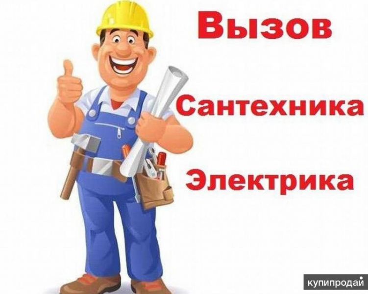 класс в Воркуте