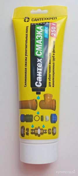 Сантехсмазка. в Обнинске