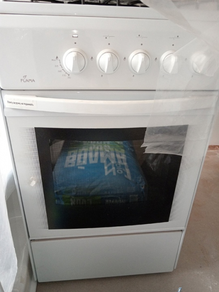 Продам газовую плиту. Была установлена при сдаче дома. В использовании не была. Документы есть. Спасибо..