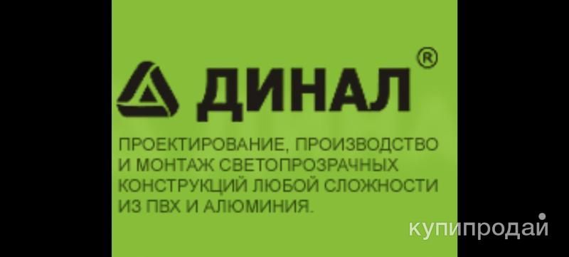 Окна ПВХ, Алюминий в Горно-Алтайске