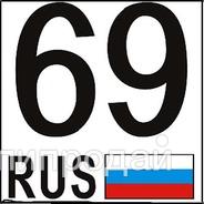 Прочистка канализации и дымохода. Регион-69 в Твери
