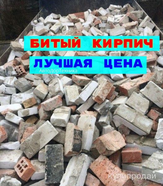 Битый кирпич в Нижнем Новгороде