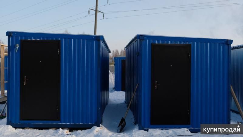 Аренда бытовок. в Новосибирске