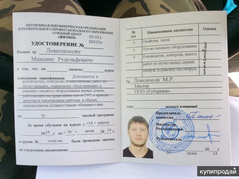 ремонт газовых котлов колонок плит с выездом к заказчику в Калининграде