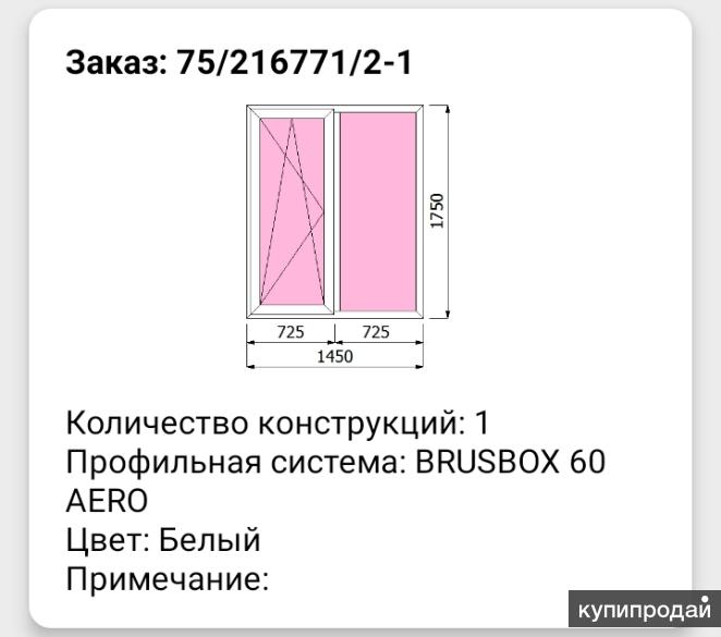 Пластиковые окна в Казани