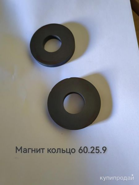 Магниты в Инсаре