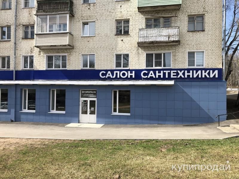 Салон сантехники “Акватория” в Кирове