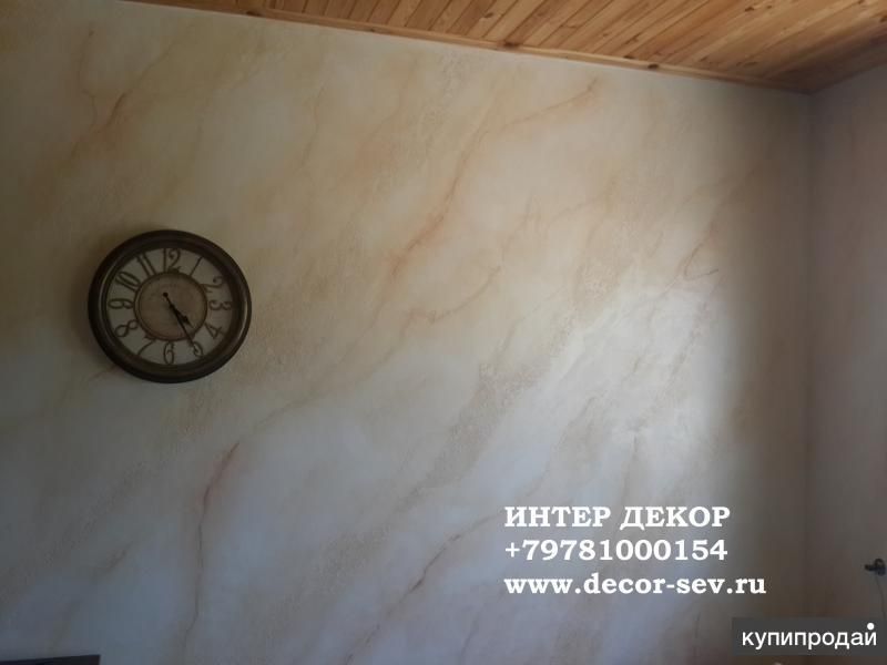Венецианская штукатурка. Краска.Севастополь купить цена в Севастополе