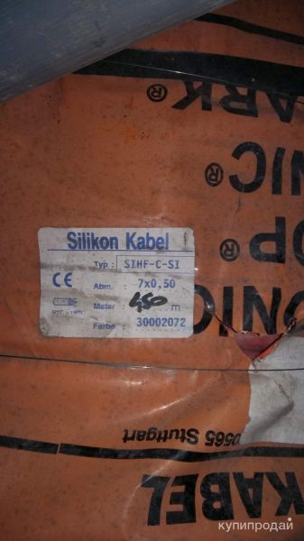 Силиконовый кабель Helukabel Sihf-c-si 7*0.5 в Челябинске