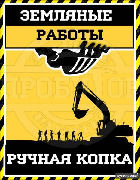 Ручная копка, Чистка, углубление колодцев, септиков в Астрахани