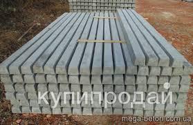 Столб для забора усиленный жби, шпалеры в Самаре