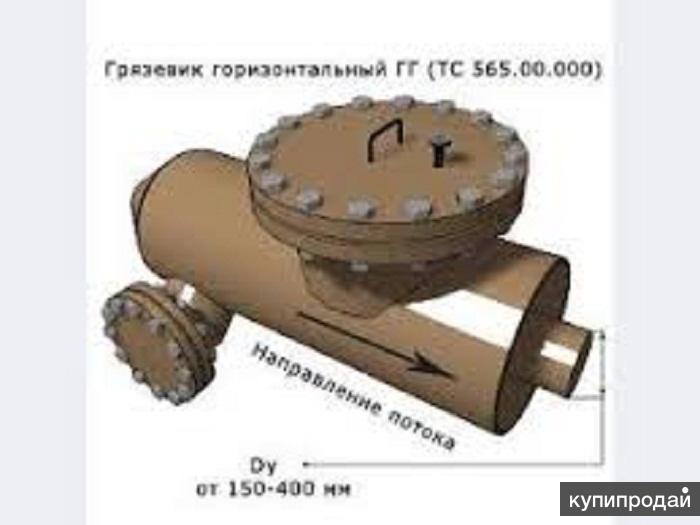 Грязевики горизонтальные по серии 4.903-10 , 5.903-13 в Казани