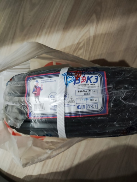 Ввг 3-2.5 ГОСТ 100 м
7000..