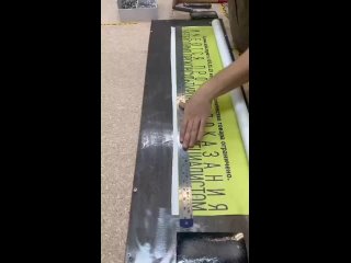 Требуются люди на подработку для порезки и упаковки баннеров. 
Физически не сложная работа, сдельная..