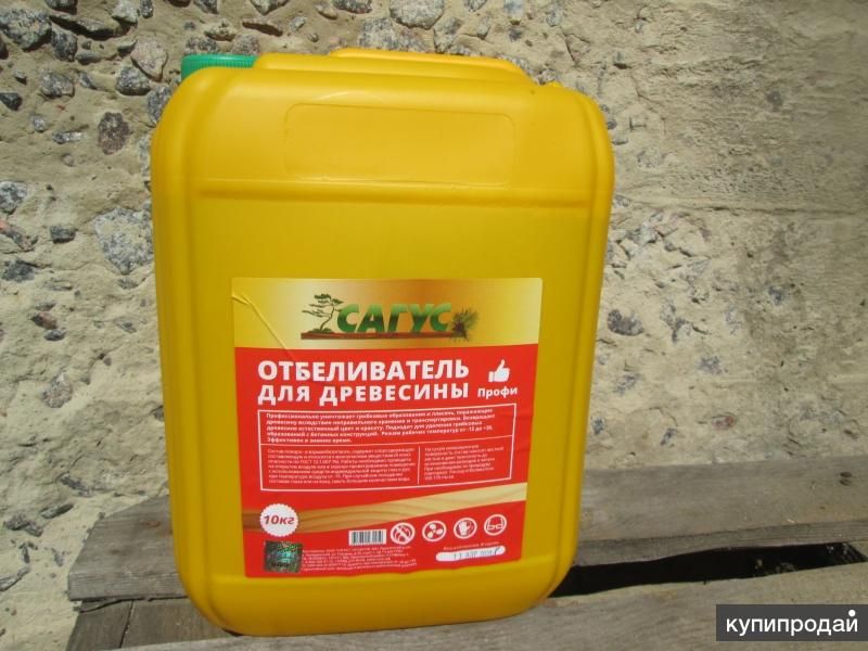 Сагус средство для отбеливания древевсины в Иванове