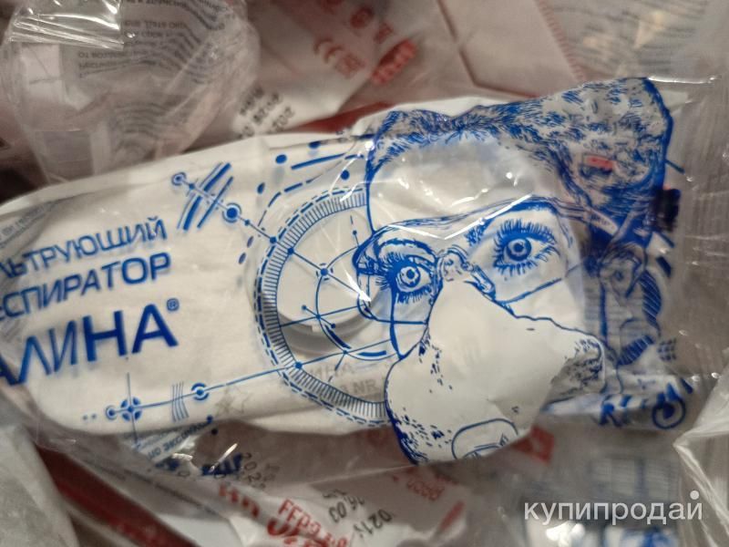 Алина 310 в Новокузнецке