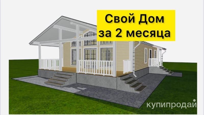 Строительство каркасных домов в Нижнем Новгороде