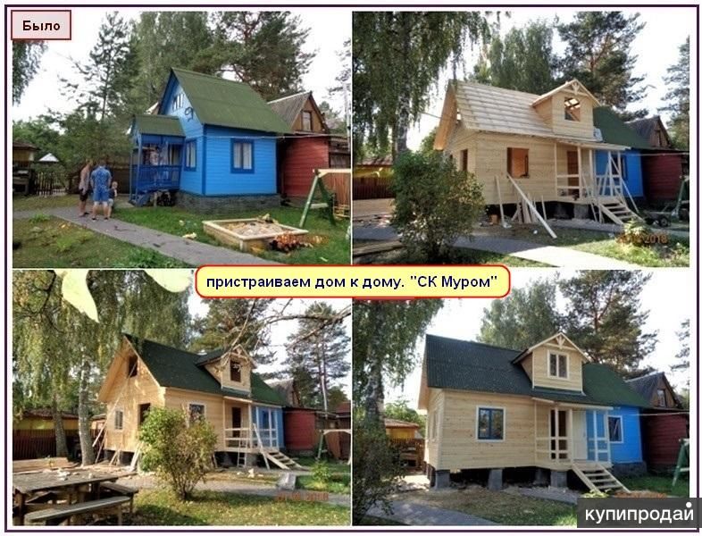 пристройка к дому в Королеве