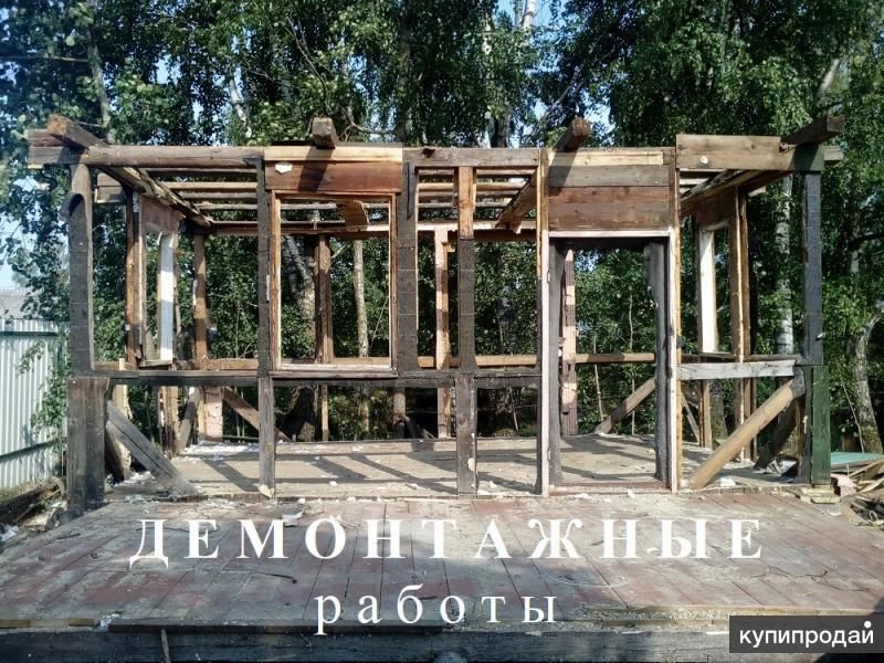 Демонтажные работы в Твери