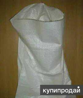 Мешки плотные, б/у на 50 кг в Костроме