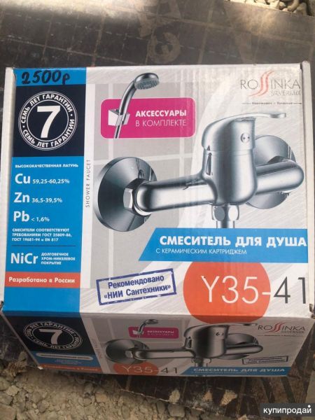Смеситель для душа в Усть-Джегуте