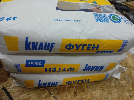За все..