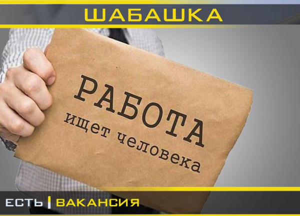 Нужен подсобник на монтаж,работа в помещении, необходим опыт работы с электроинструментом.3500..