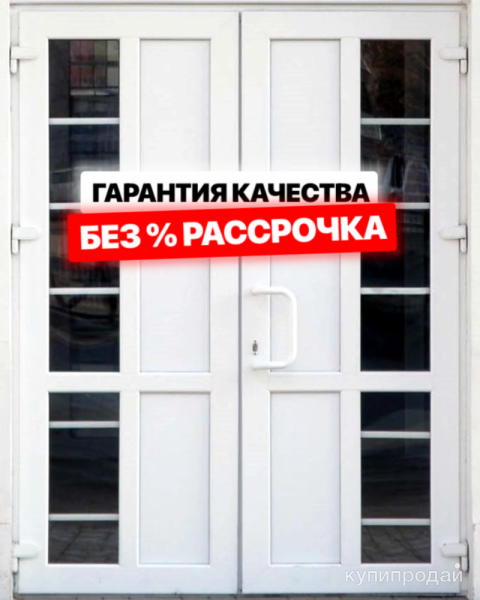 Двери от производителя в Хасавюрте
