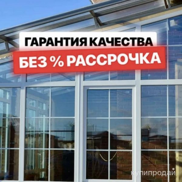 Окна от производителя в Хасавюрте